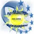 АртМаксПро-Инжиниринг – строительная компания, специализирующаяся на производстве работ по строительству и ремонту тепловых сетей любого уровня сложности